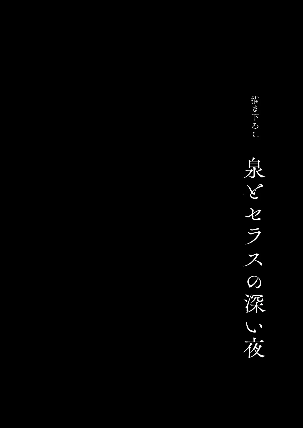 หน้า 117