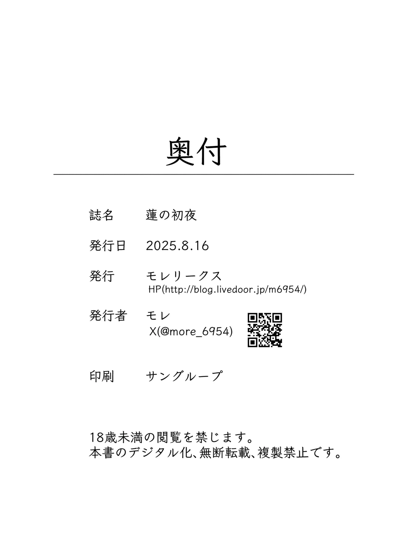 หน้า 123