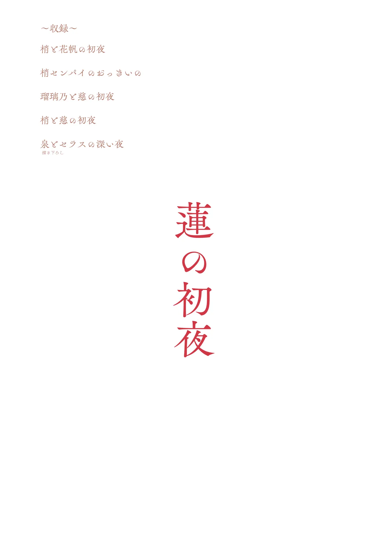 หน้า 124