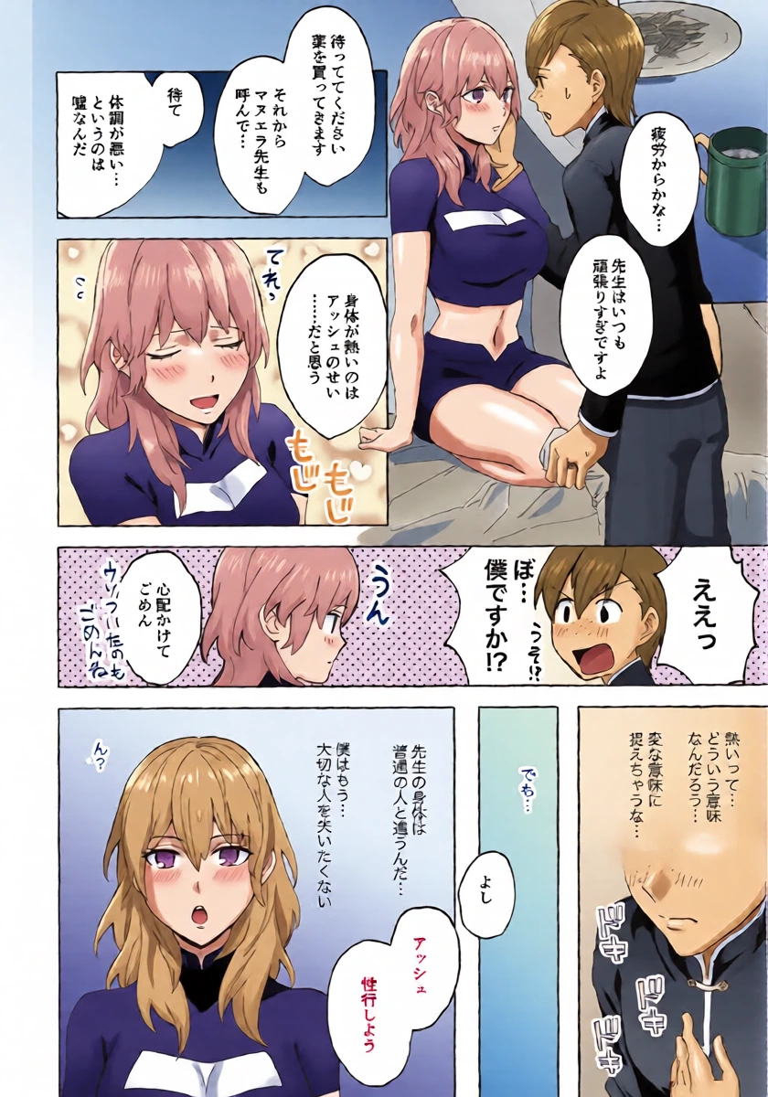 หน้า 7