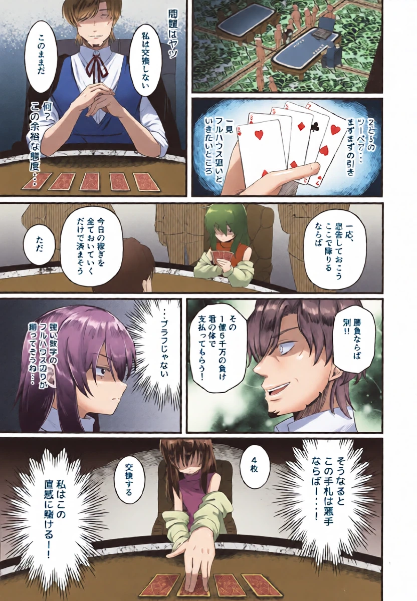 หน้า 6