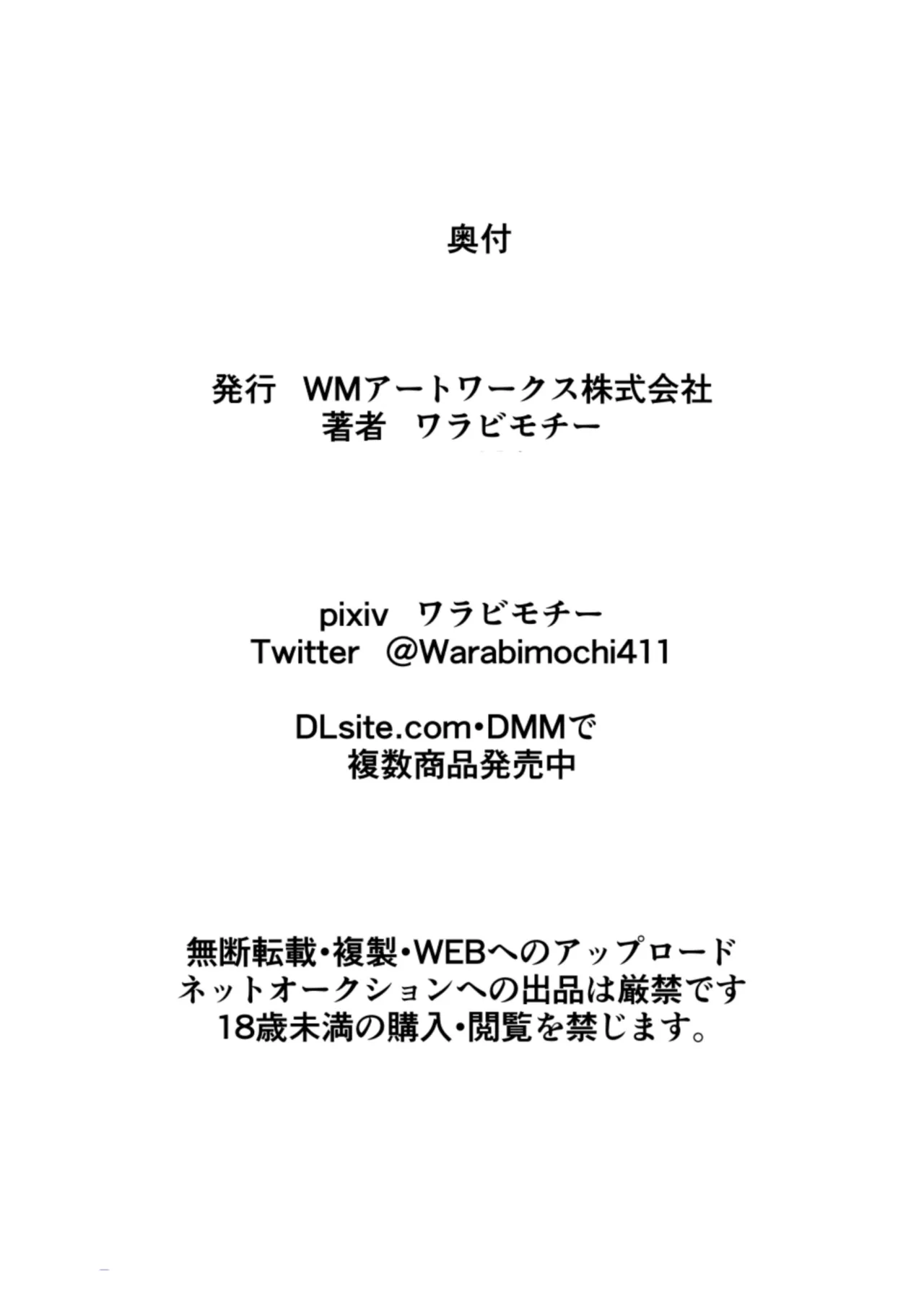 หน้า 103
