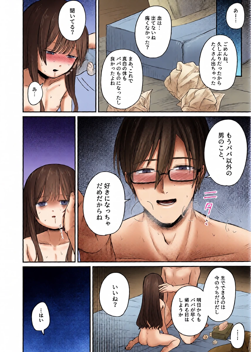 หน้า 22