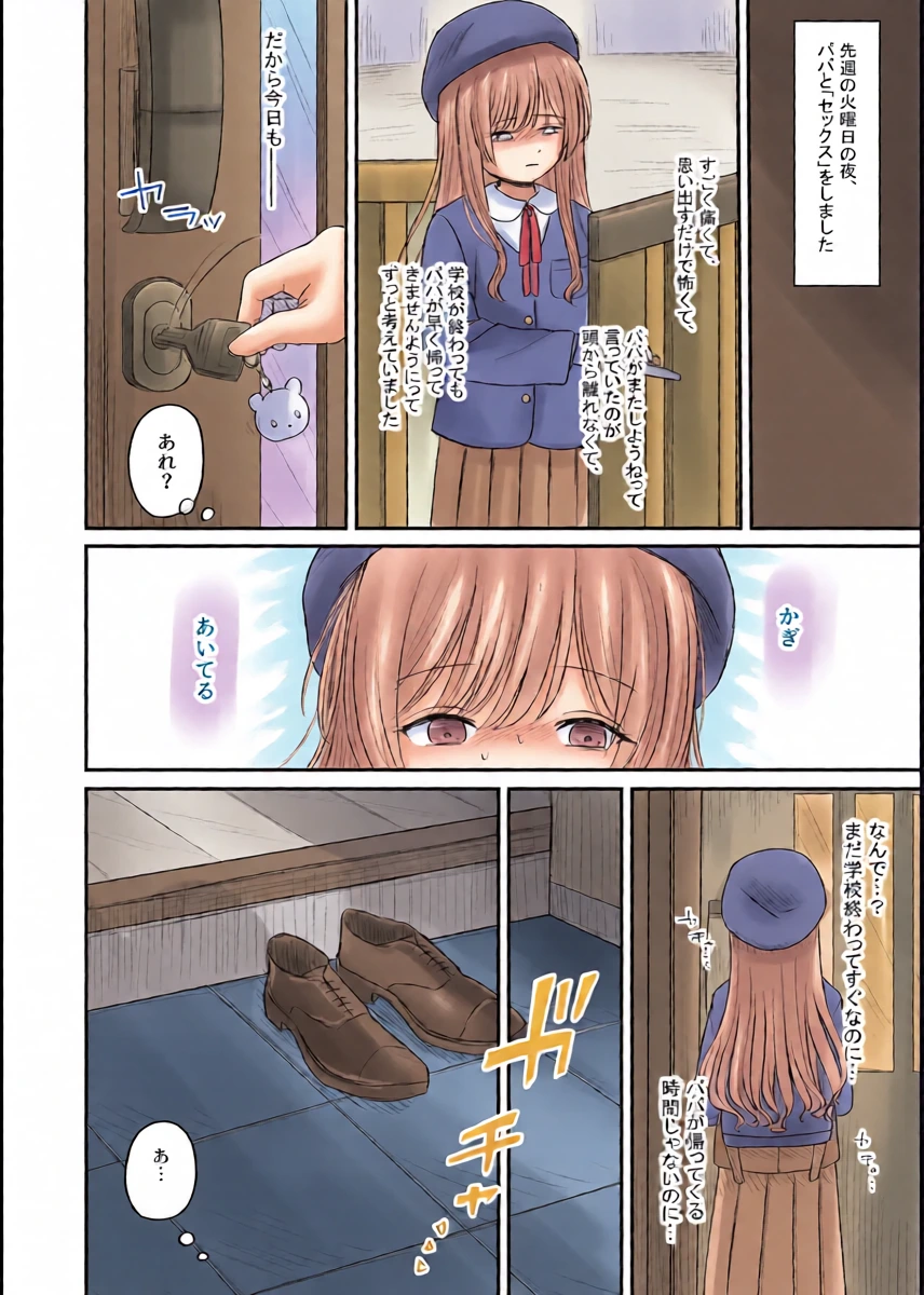 หน้า 26