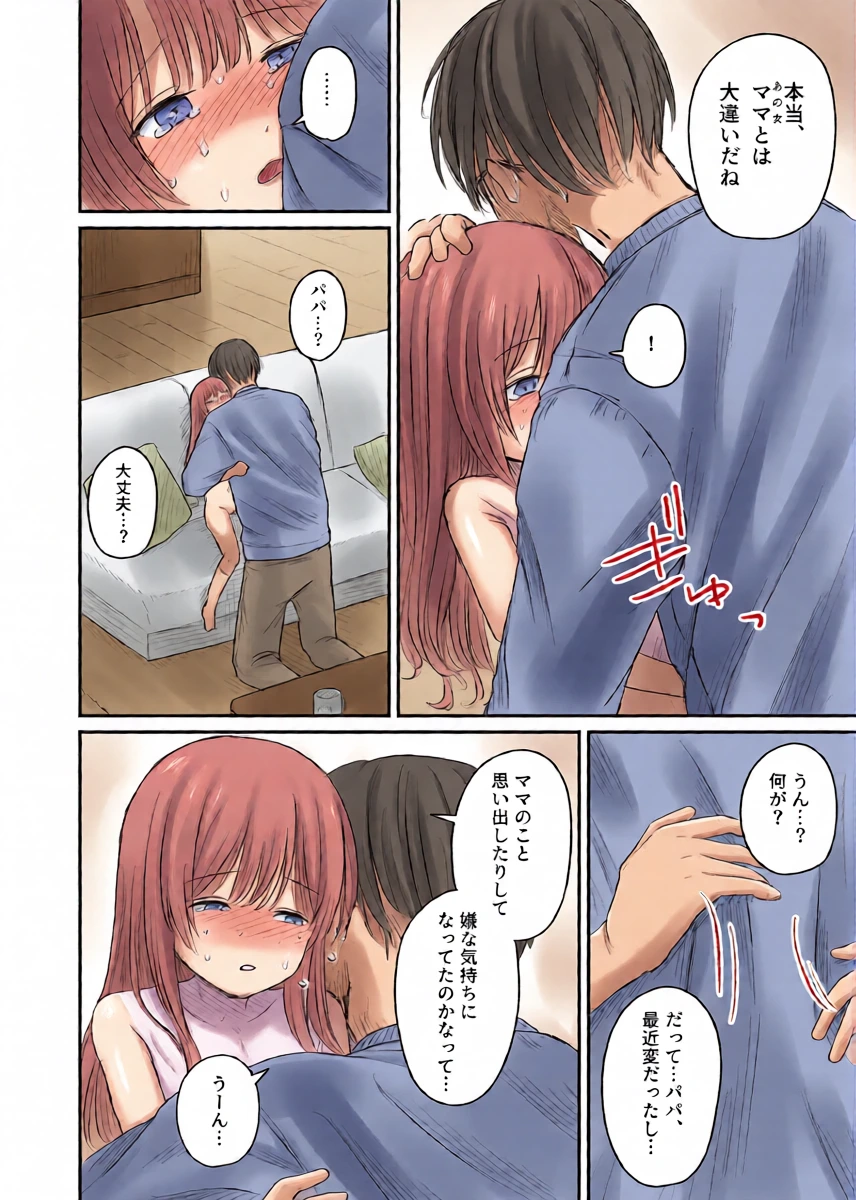 หน้า 30