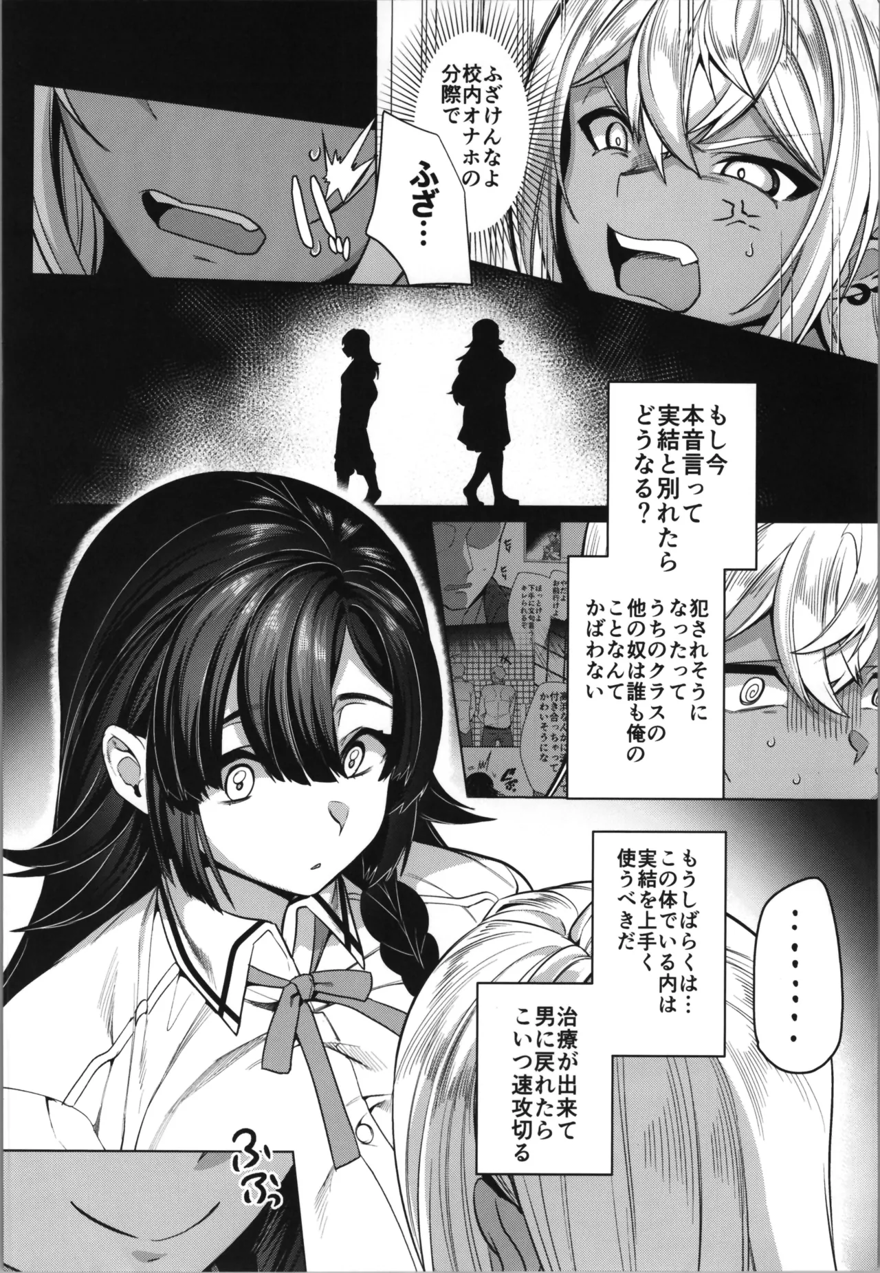 หน้า 14