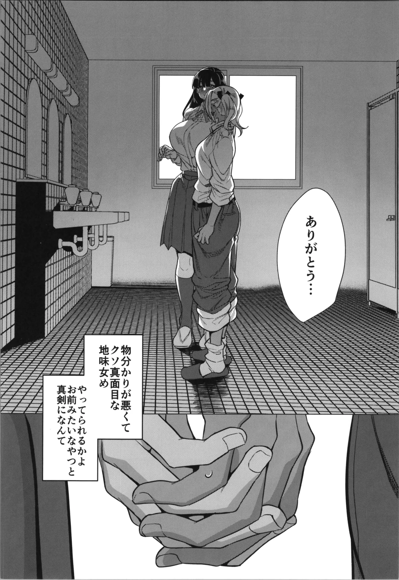 หน้า 16
