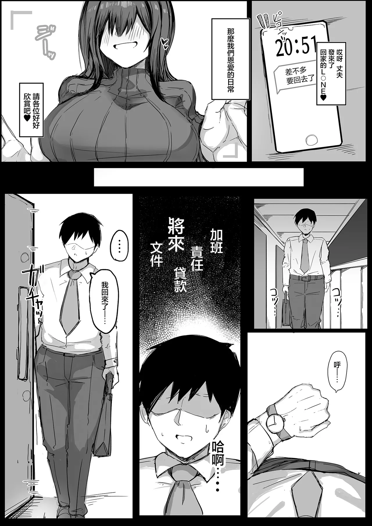 หน้า 4