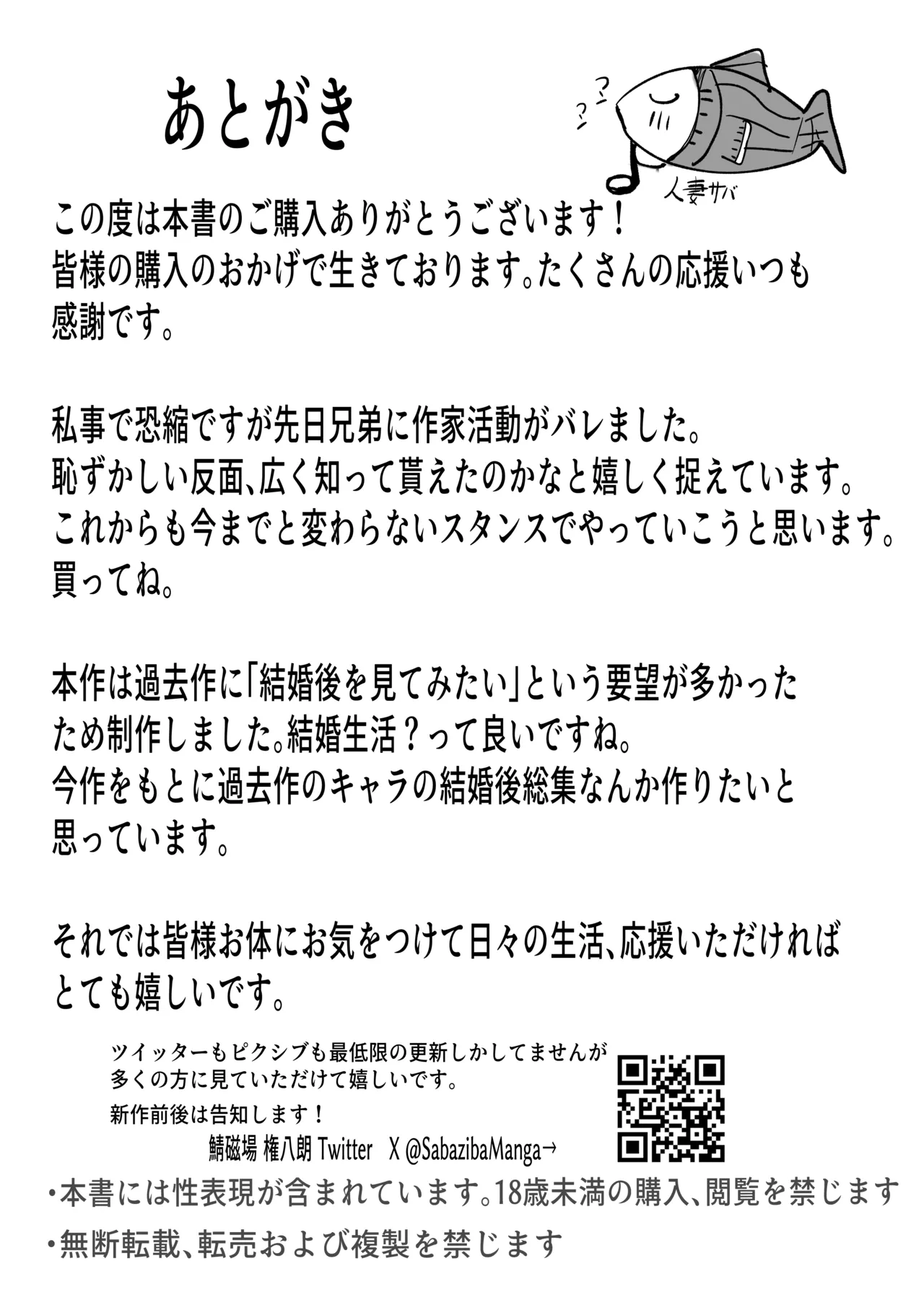 หน้า 47