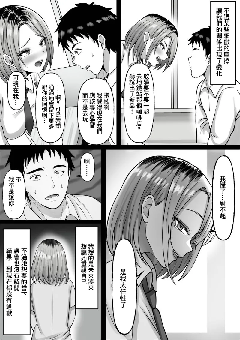 หน้า 9