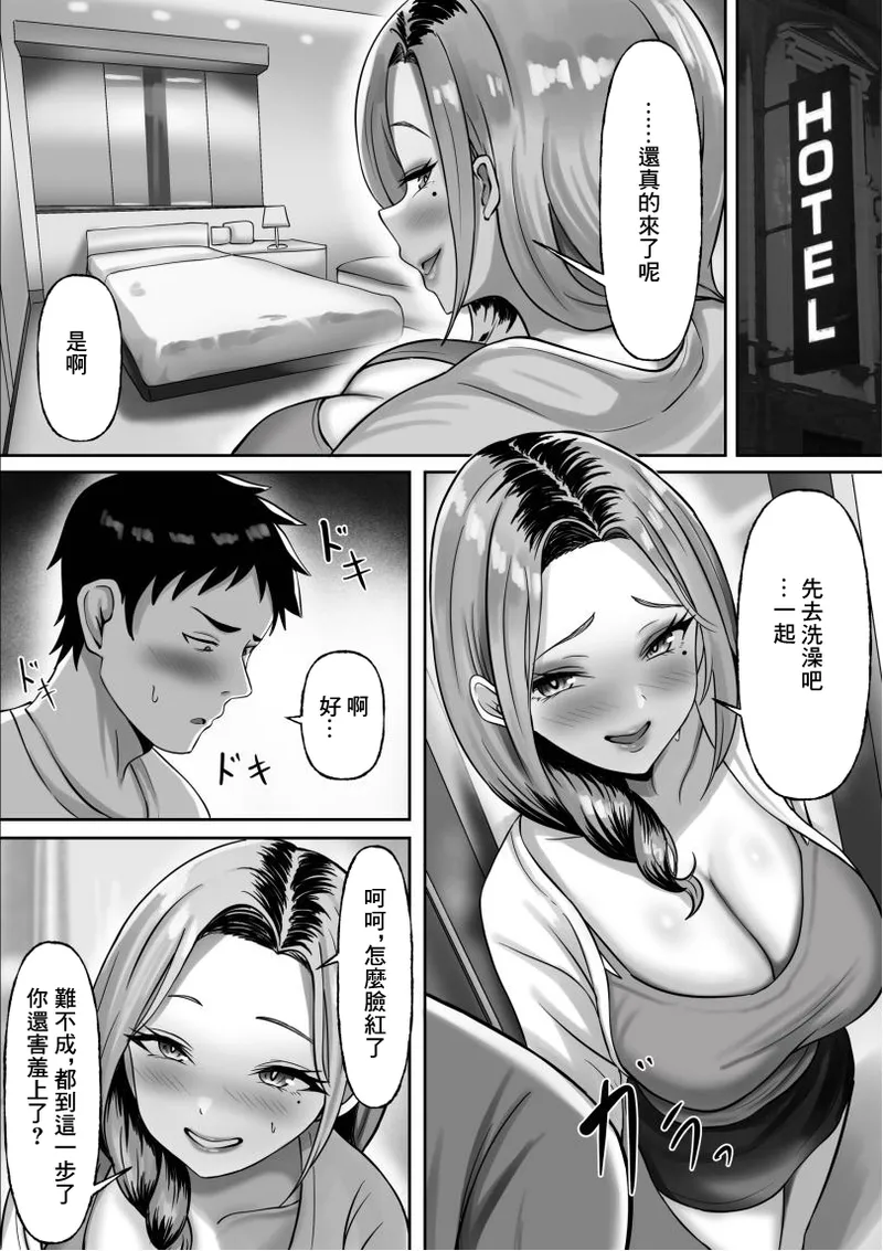 หน้า 18