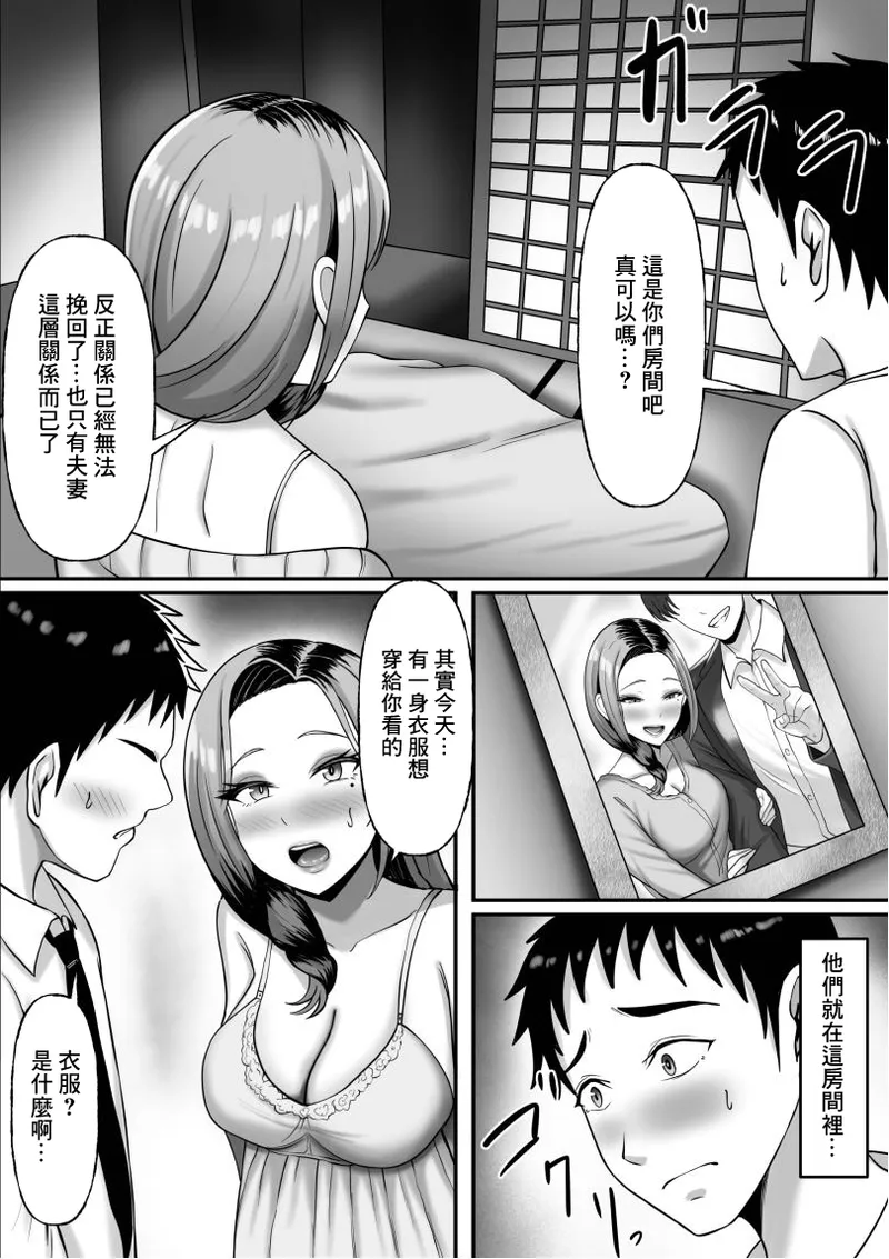 หน้า 44