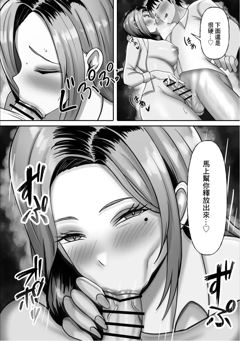 หน้า 52