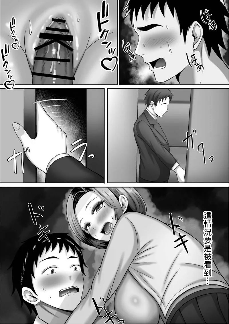 หน้า 61