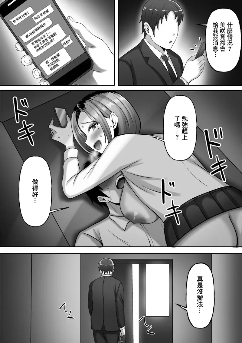 หน้า 62