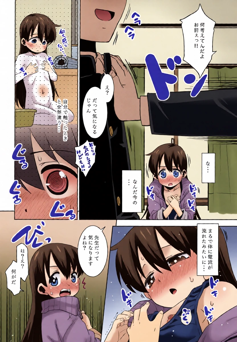 หน้า 8
