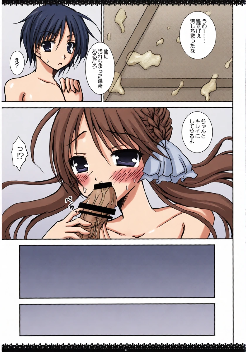 หน้า 17