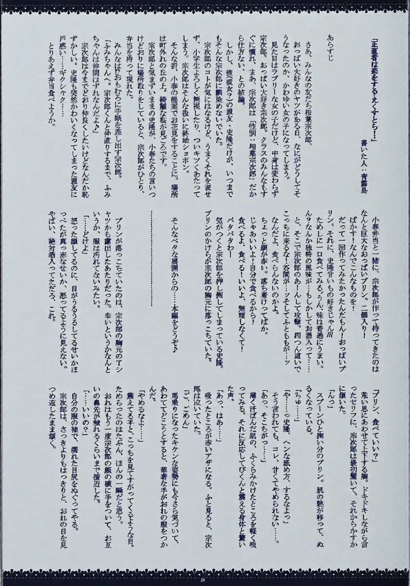 หน้า 20