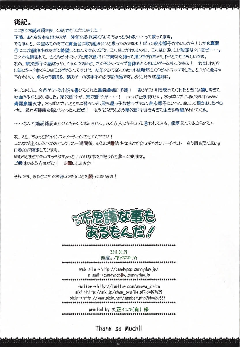 หน้า 26