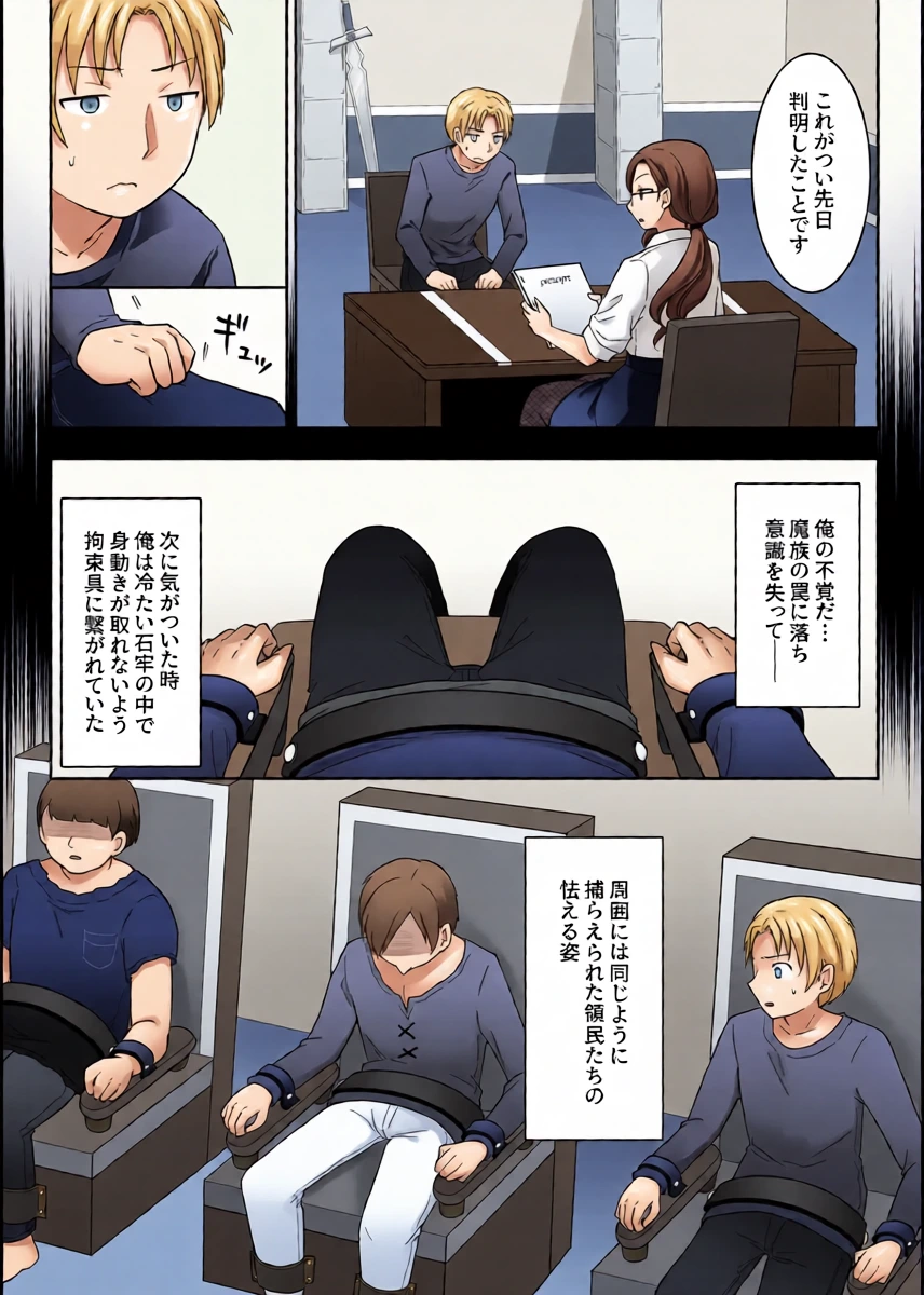 หน้า 5