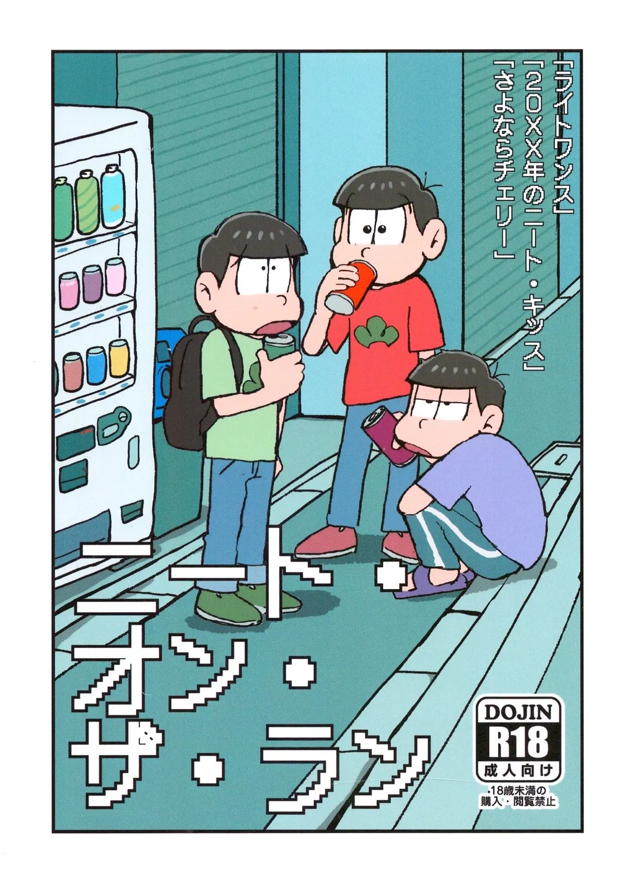 [Sasakure Kurabu (Azabi)] NEET ON THE RUN (Osomatsu-San)