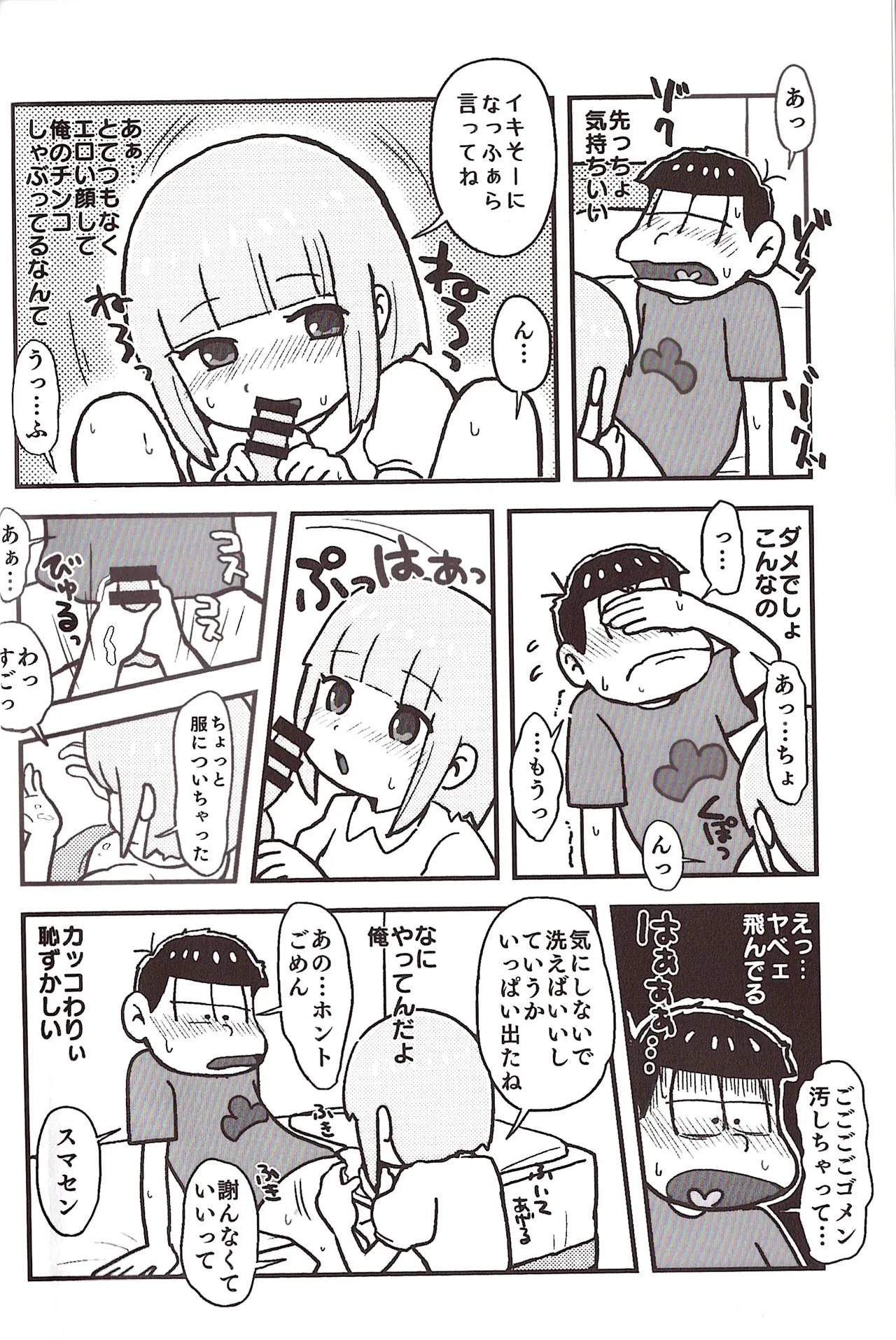 หน้า 12