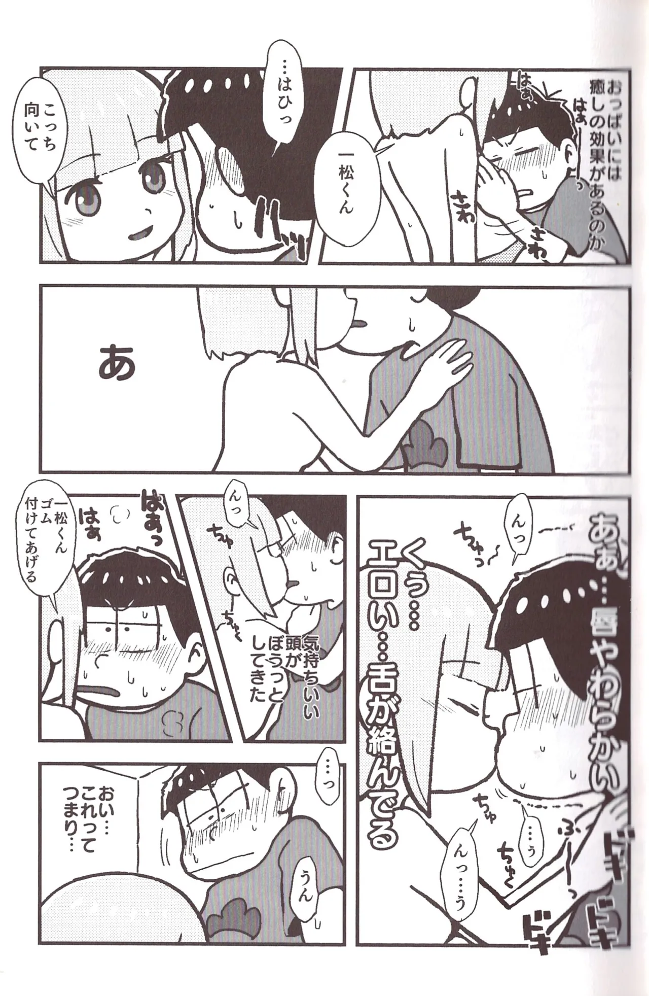 หน้า 15