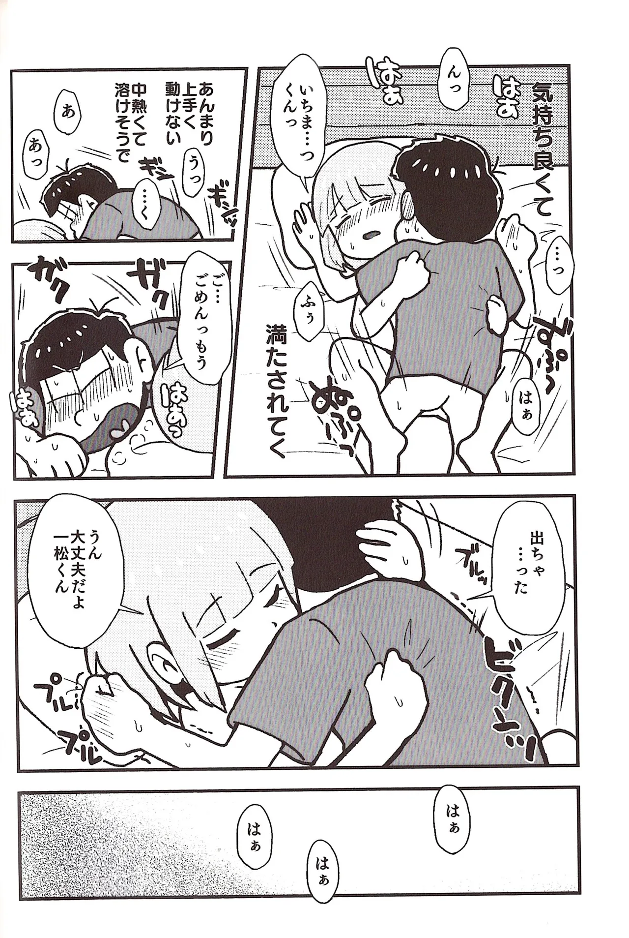 หน้า 18