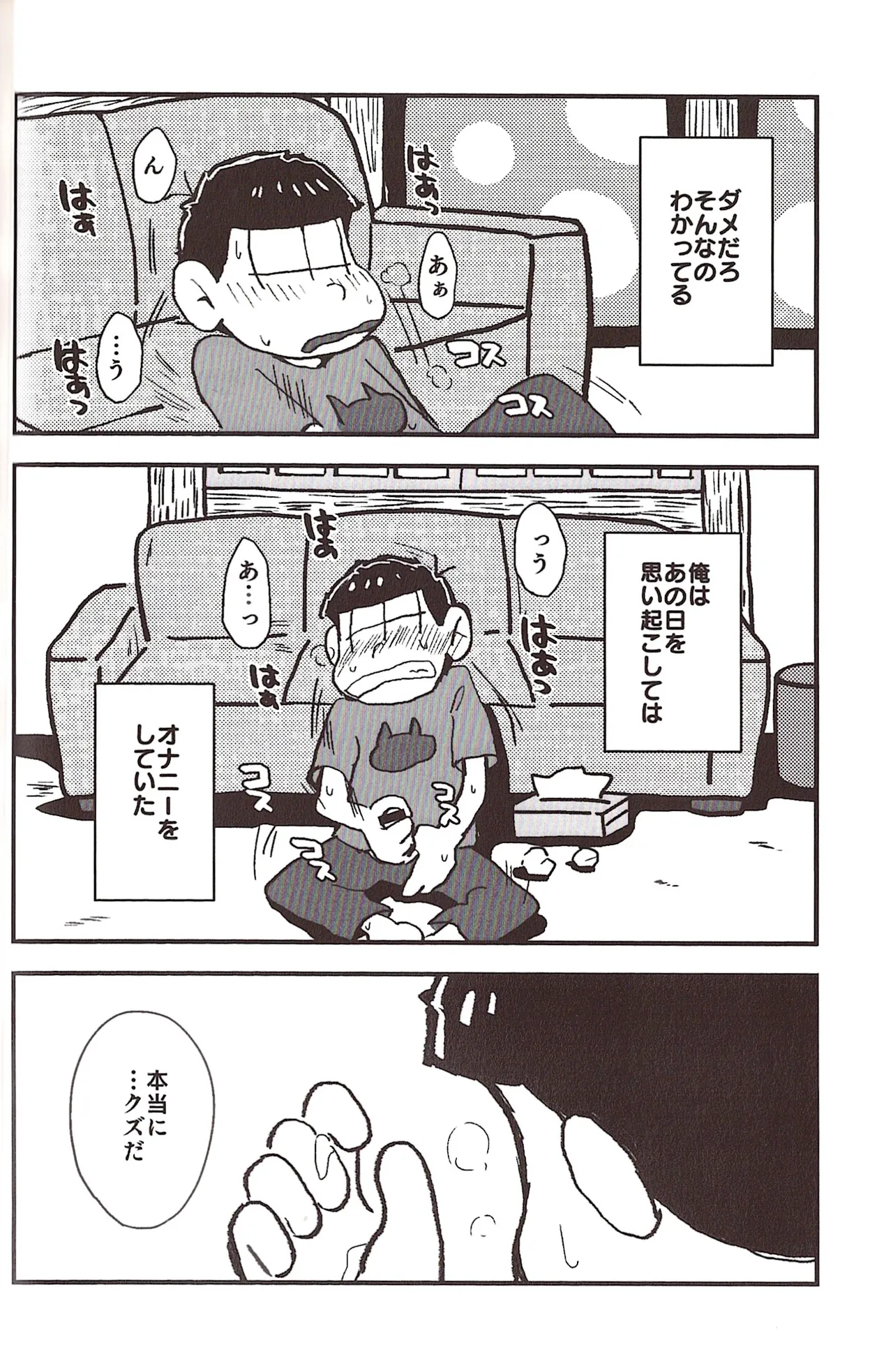 หน้า 20