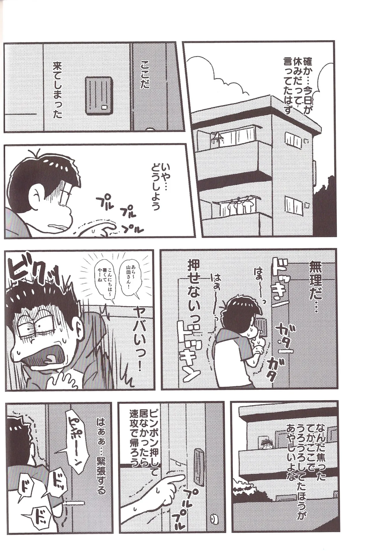 หน้า 22