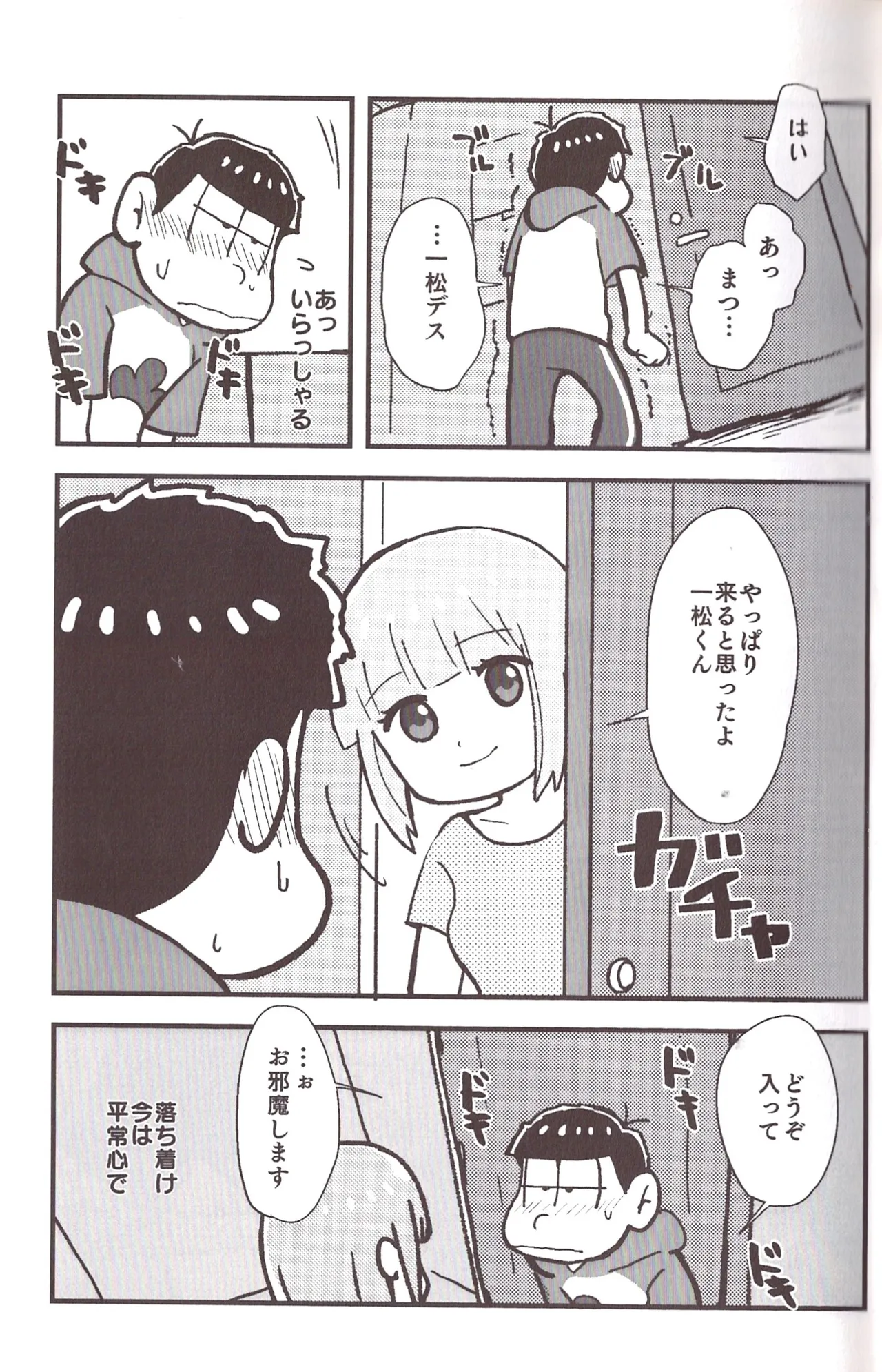 หน้า 23