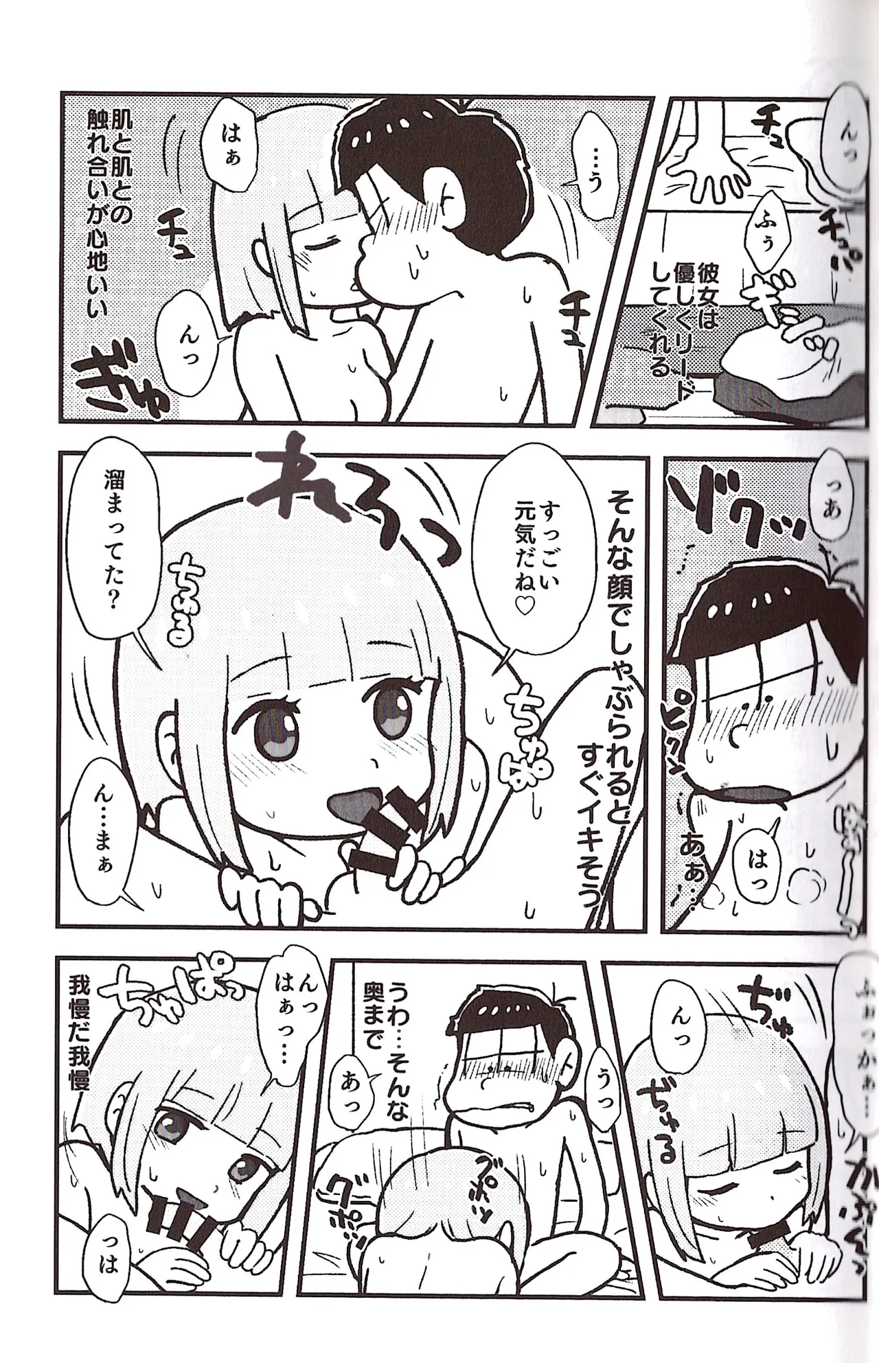 หน้า 27