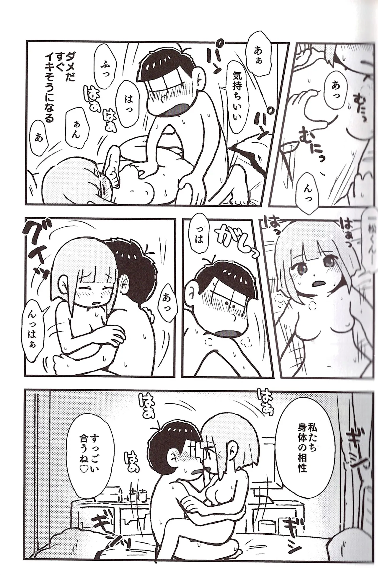 หน้า 31