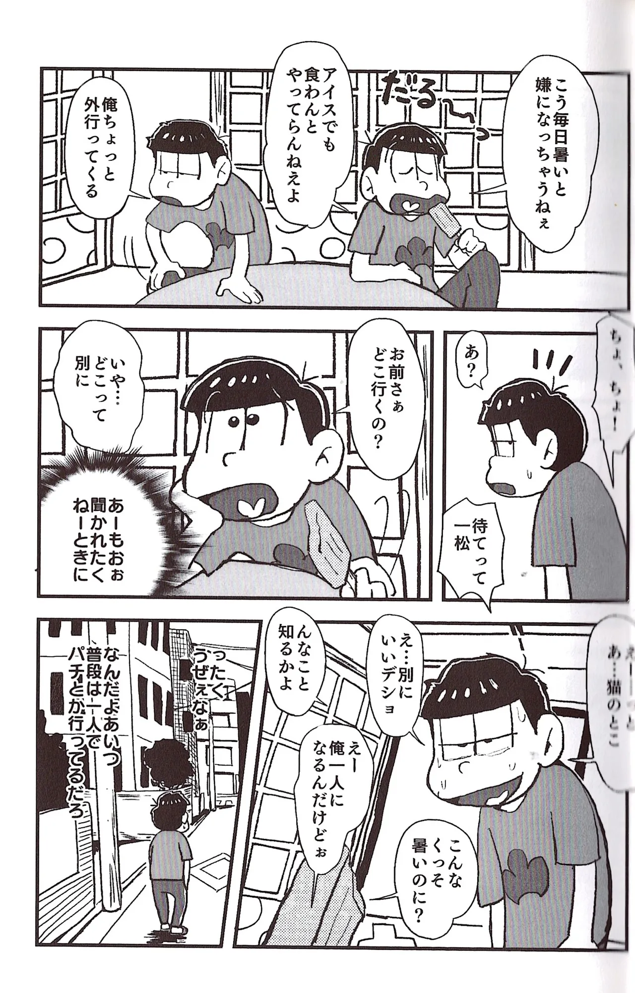 หน้า 33