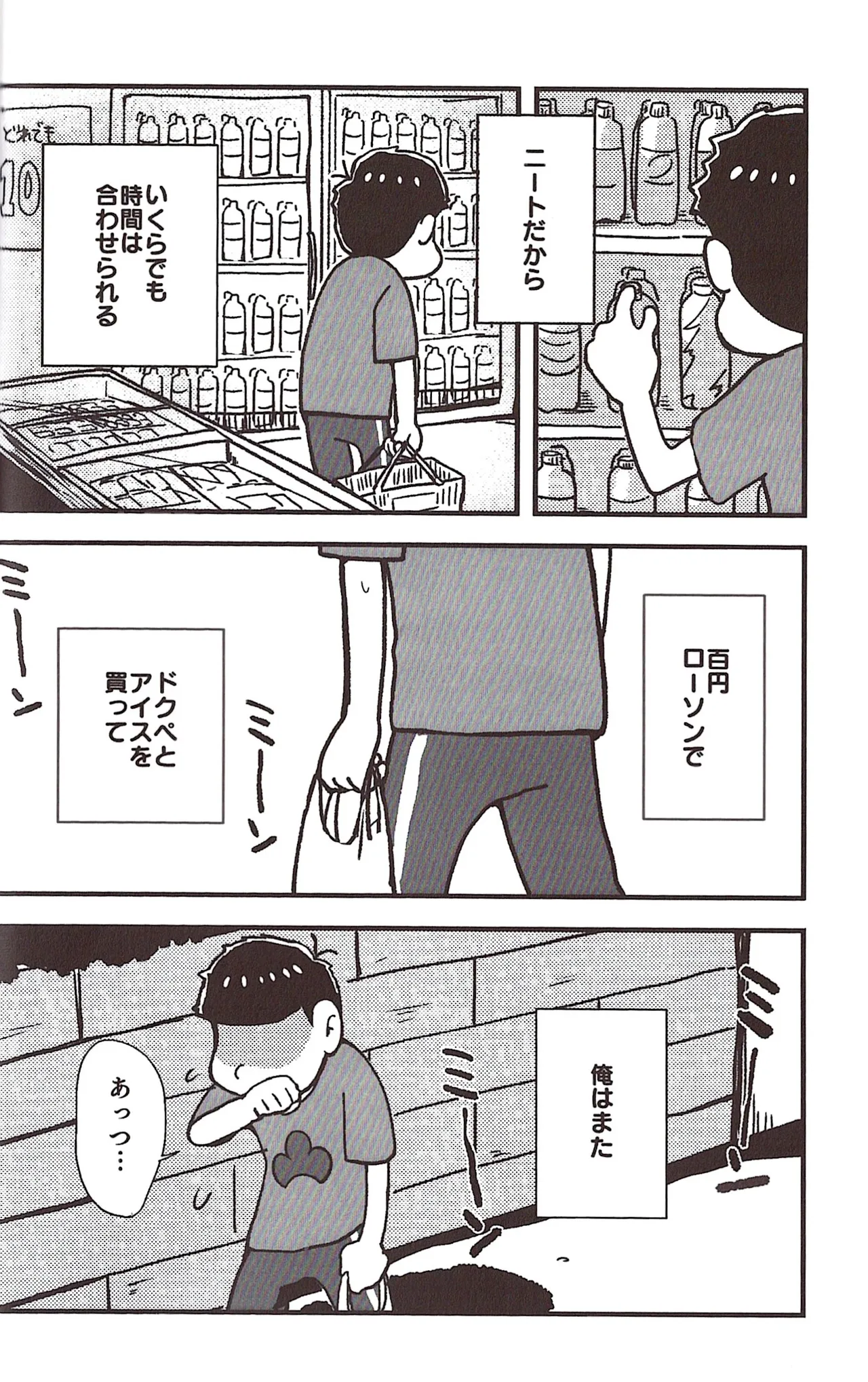 หน้า 34