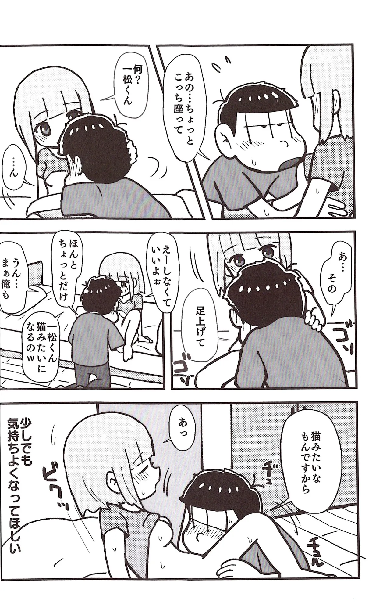 หน้า 38