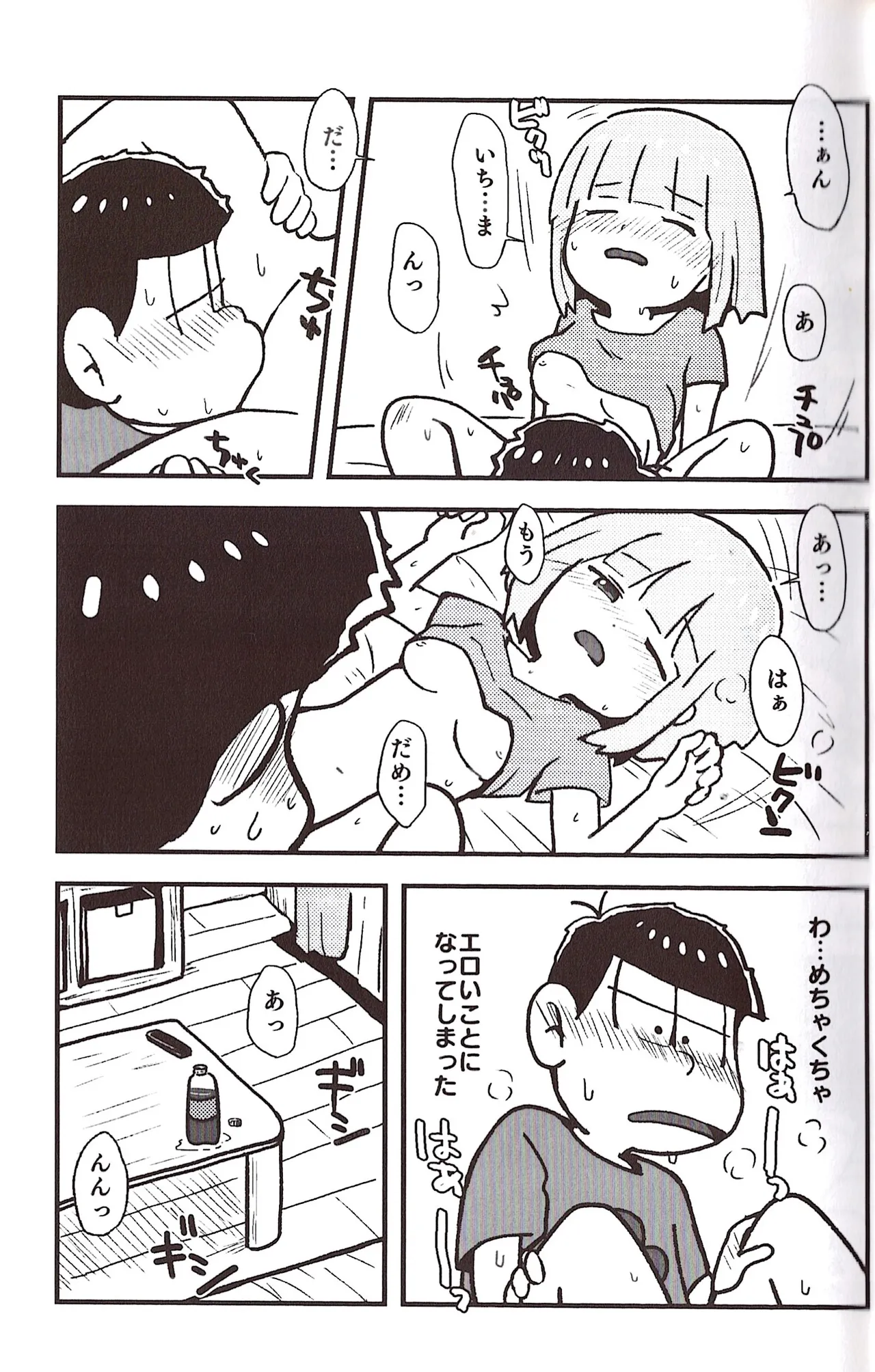 หน้า 39