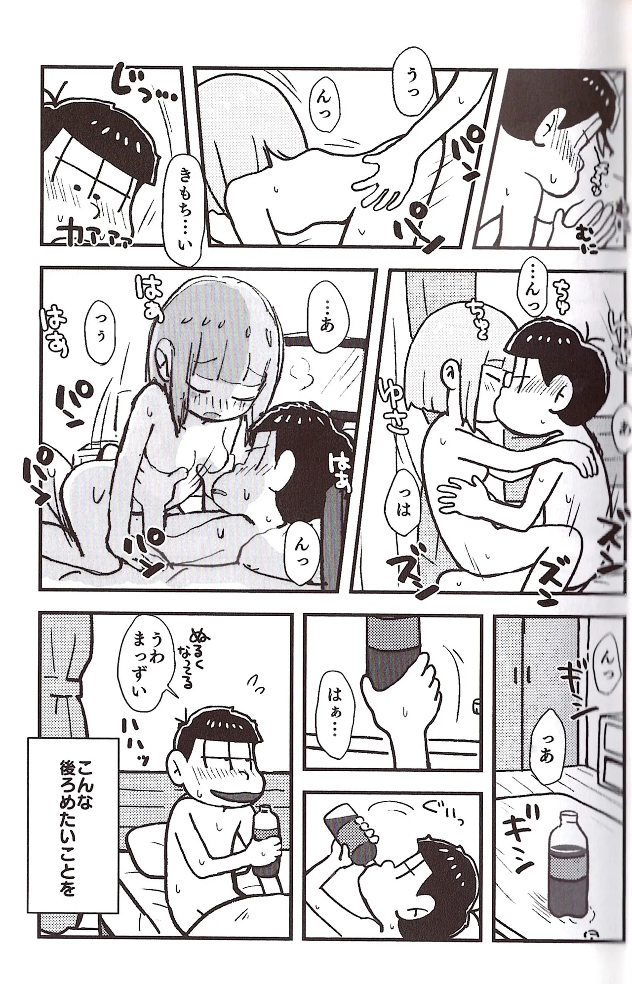 หน้า 41