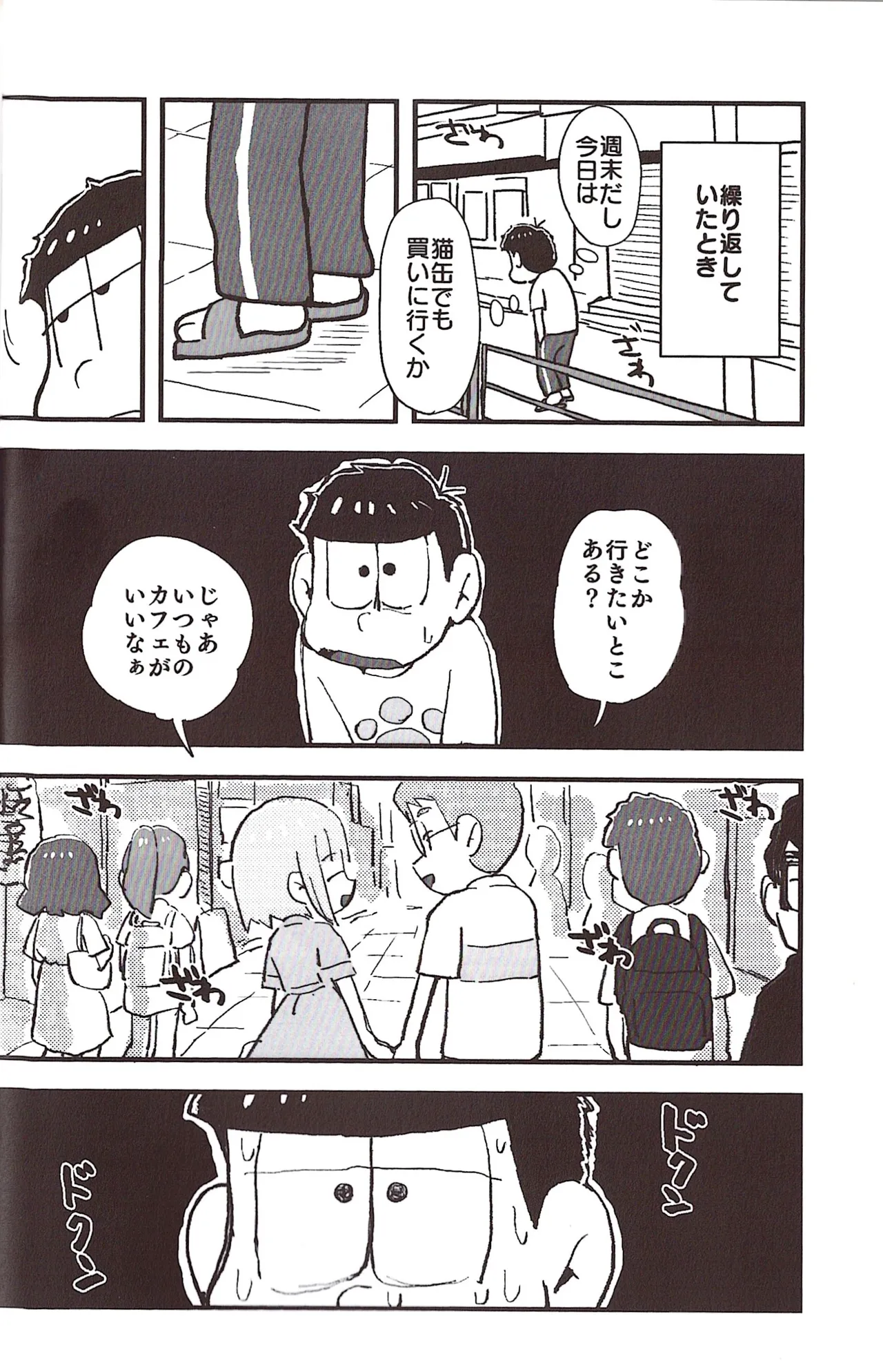 หน้า 42