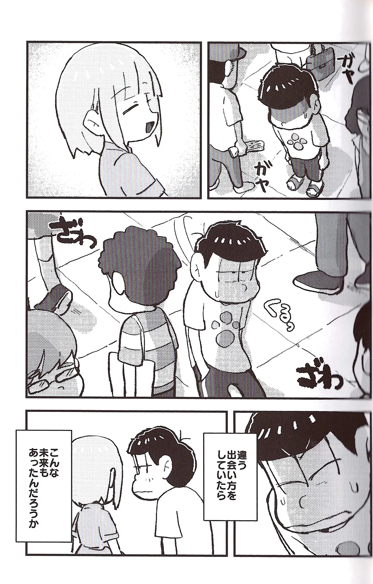 หน้า 43