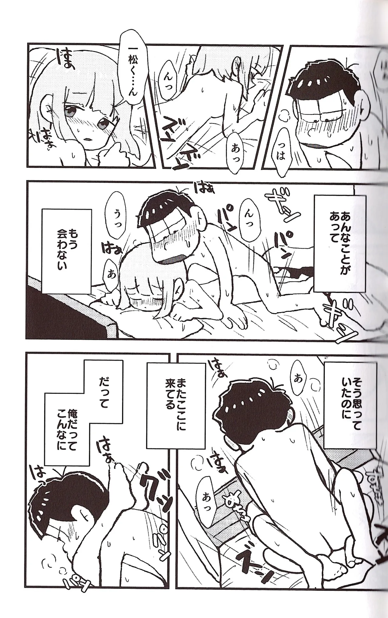 หน้า 45