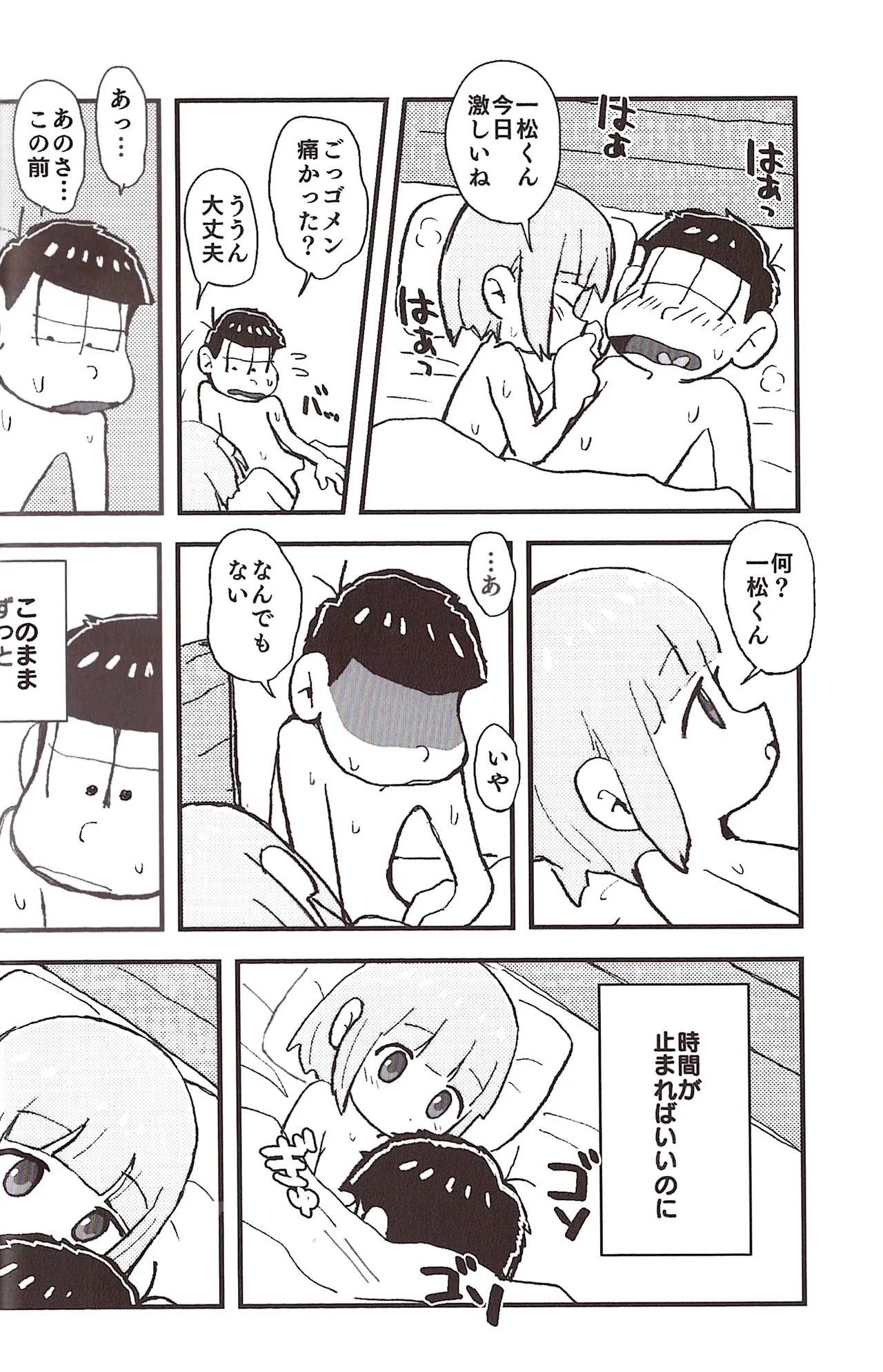 หน้า 46