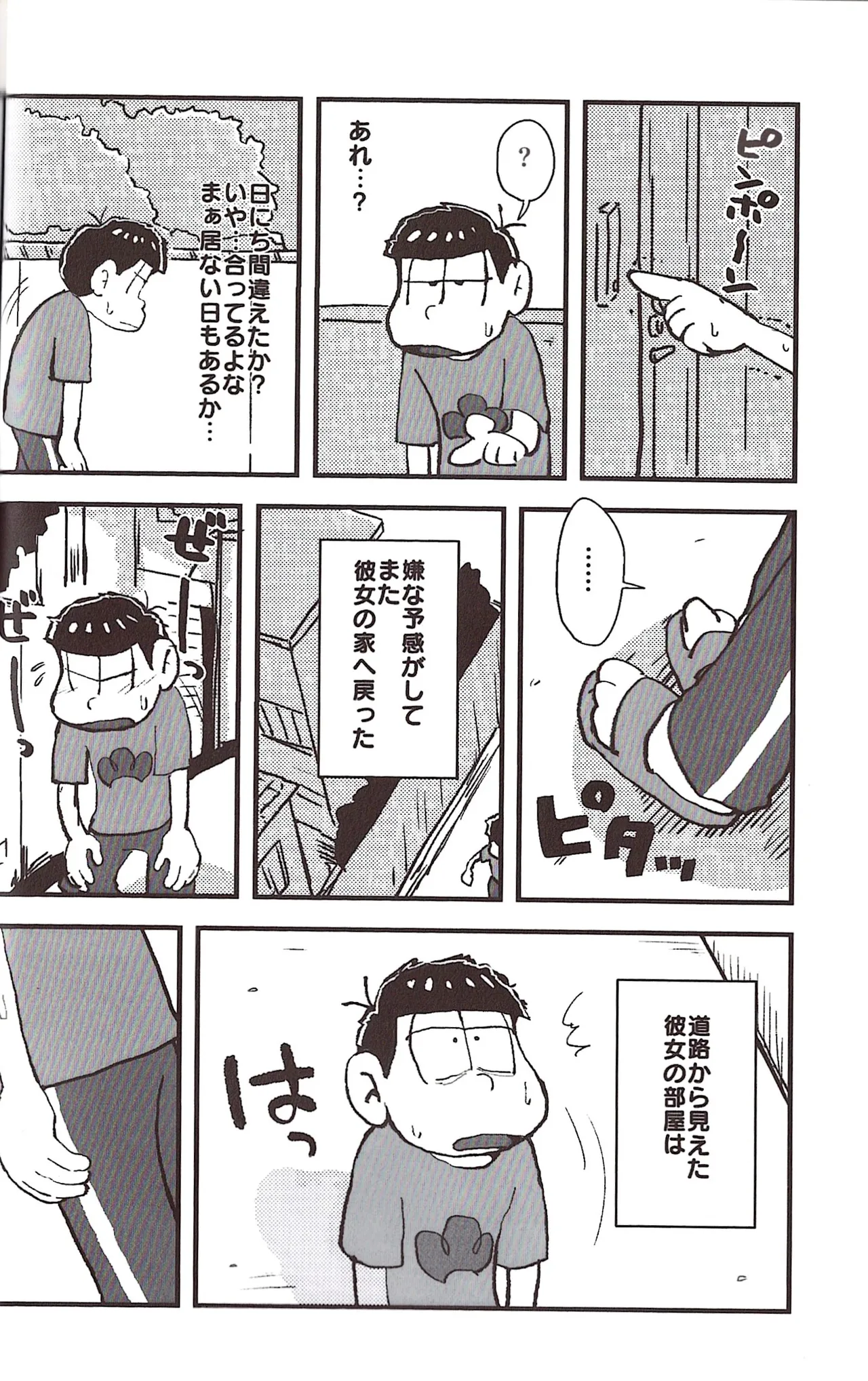 หน้า 48