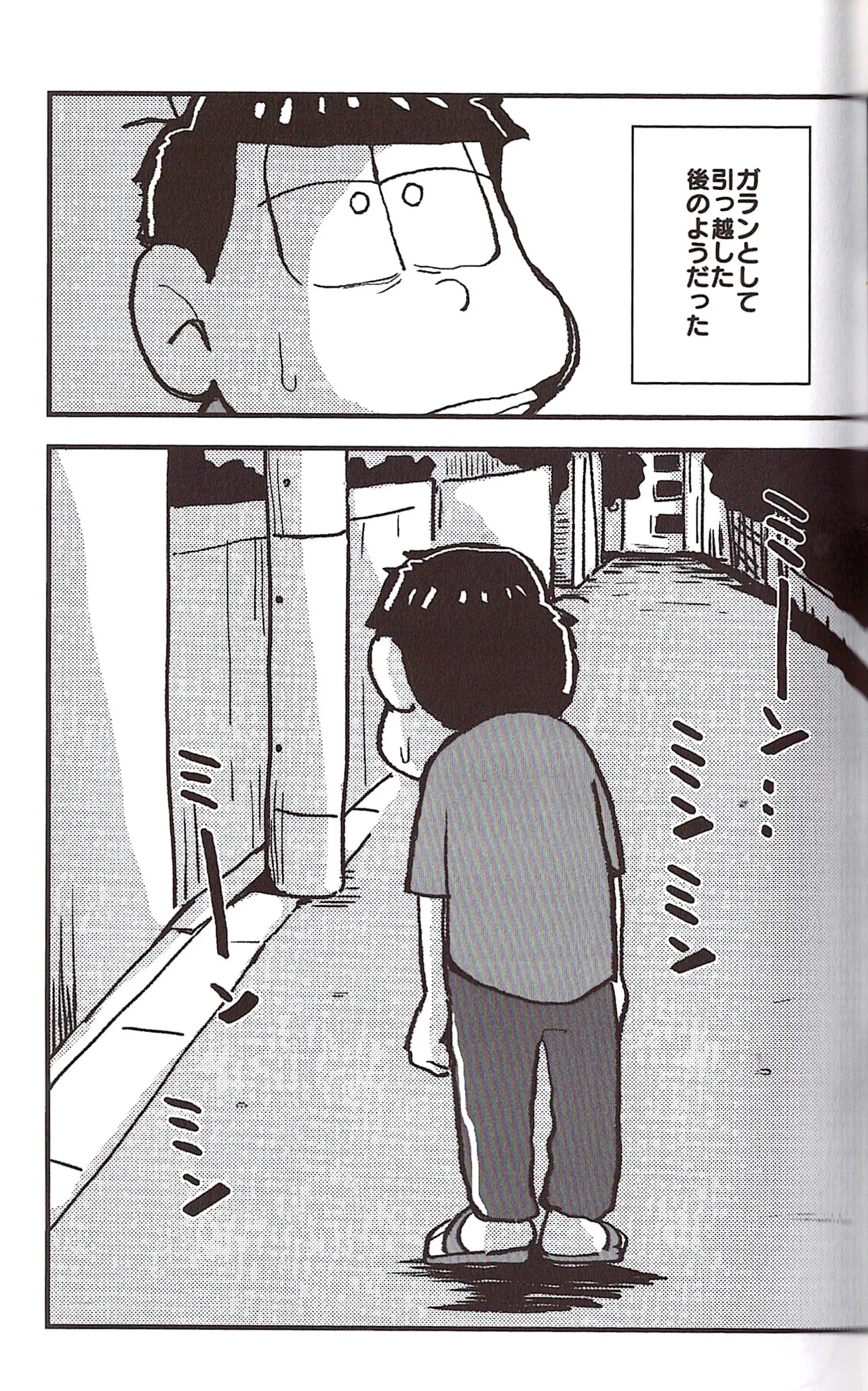หน้า 49