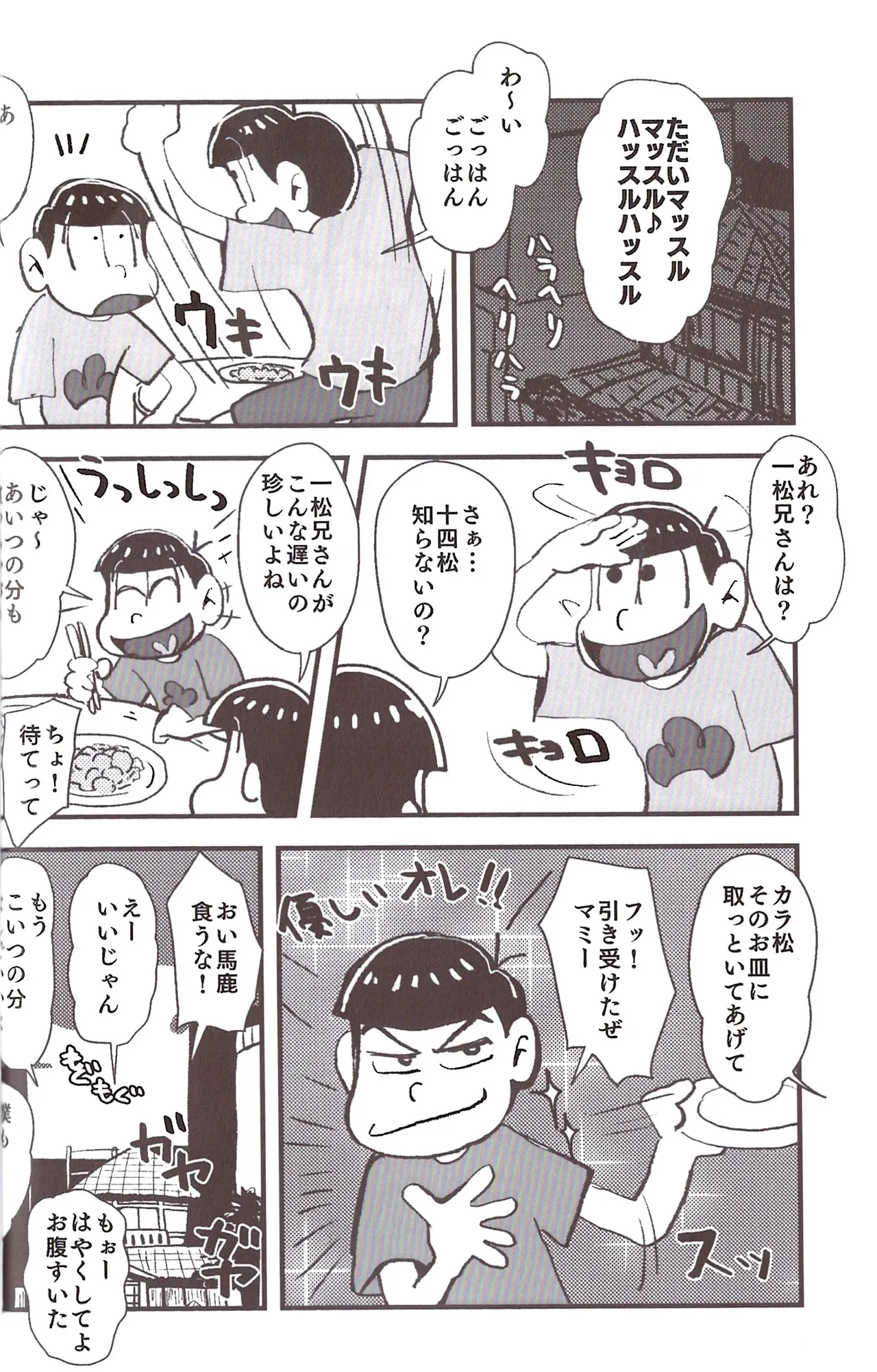 หน้า 50