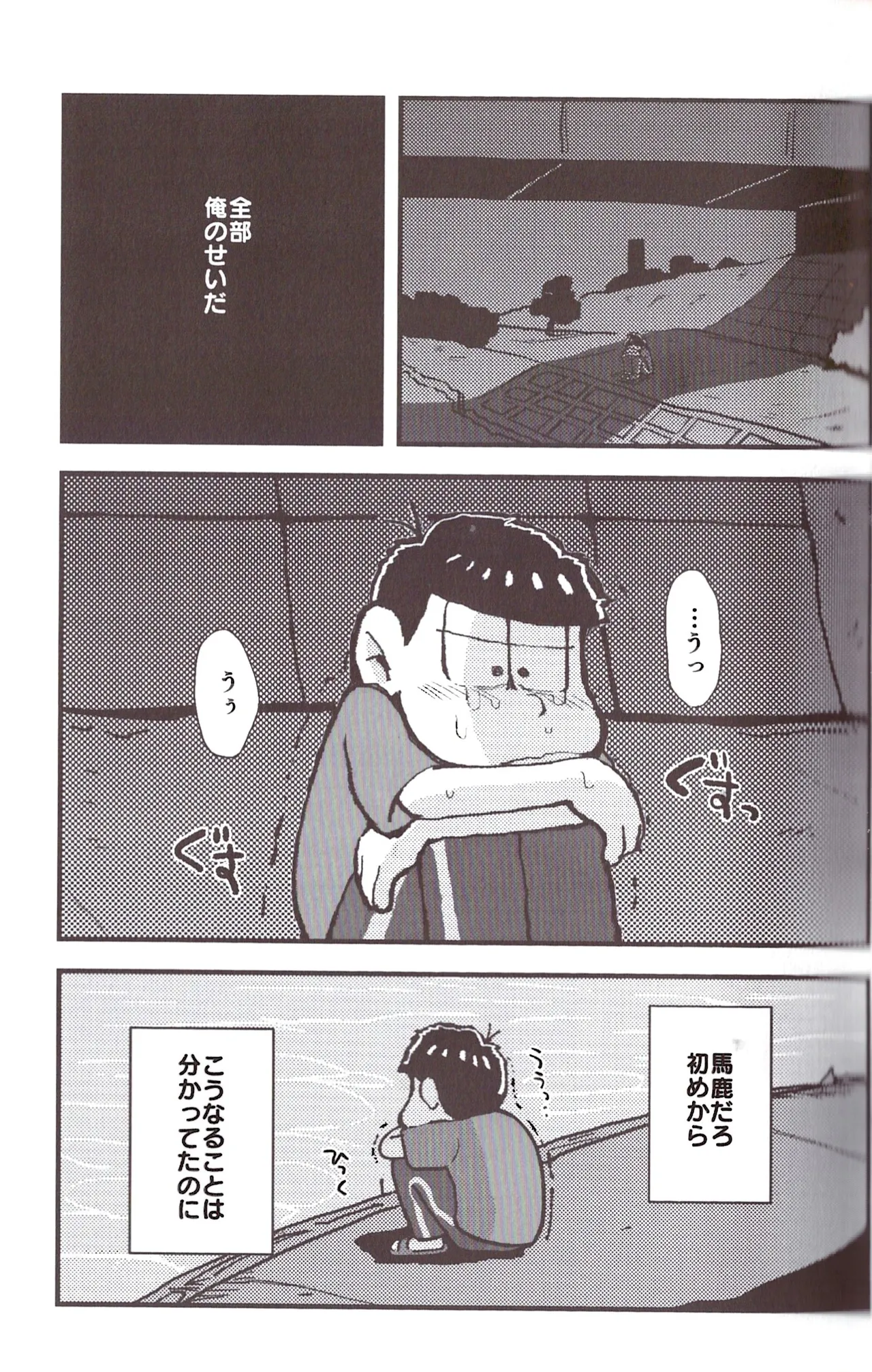 หน้า 51