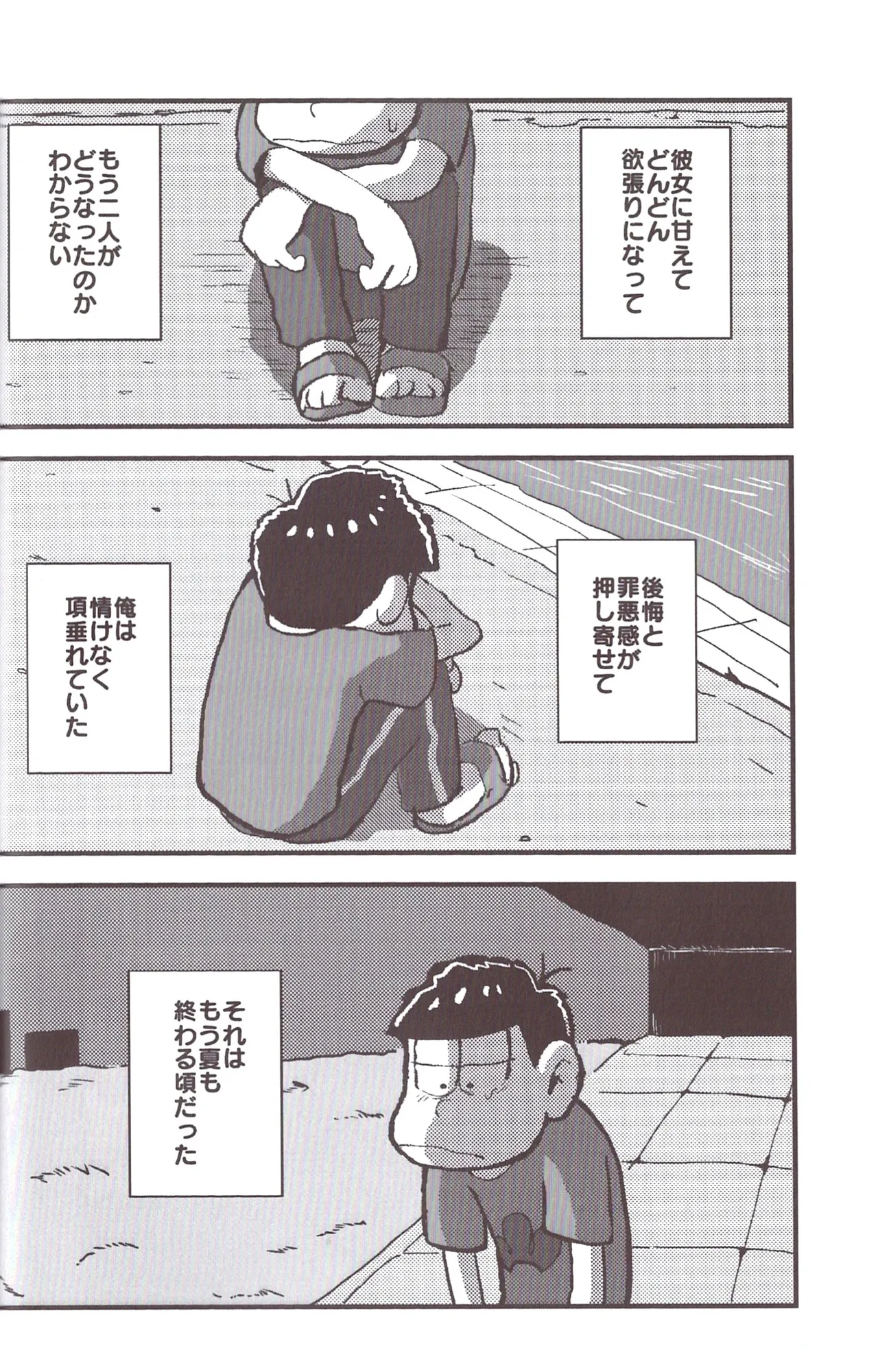 หน้า 52