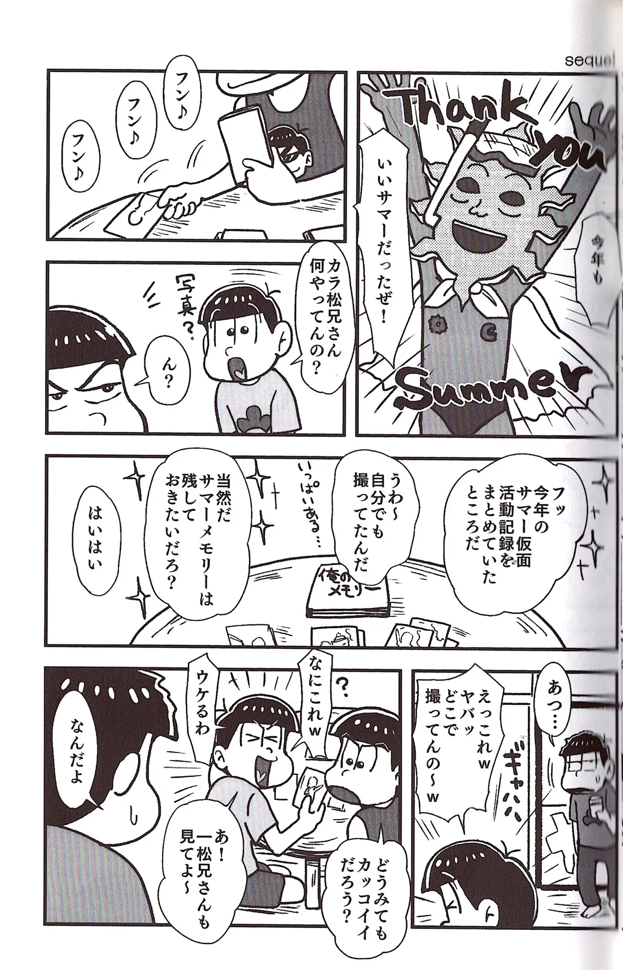 หน้า 55