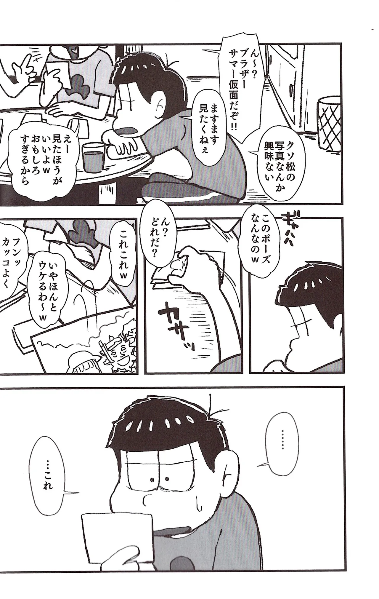หน้า 56