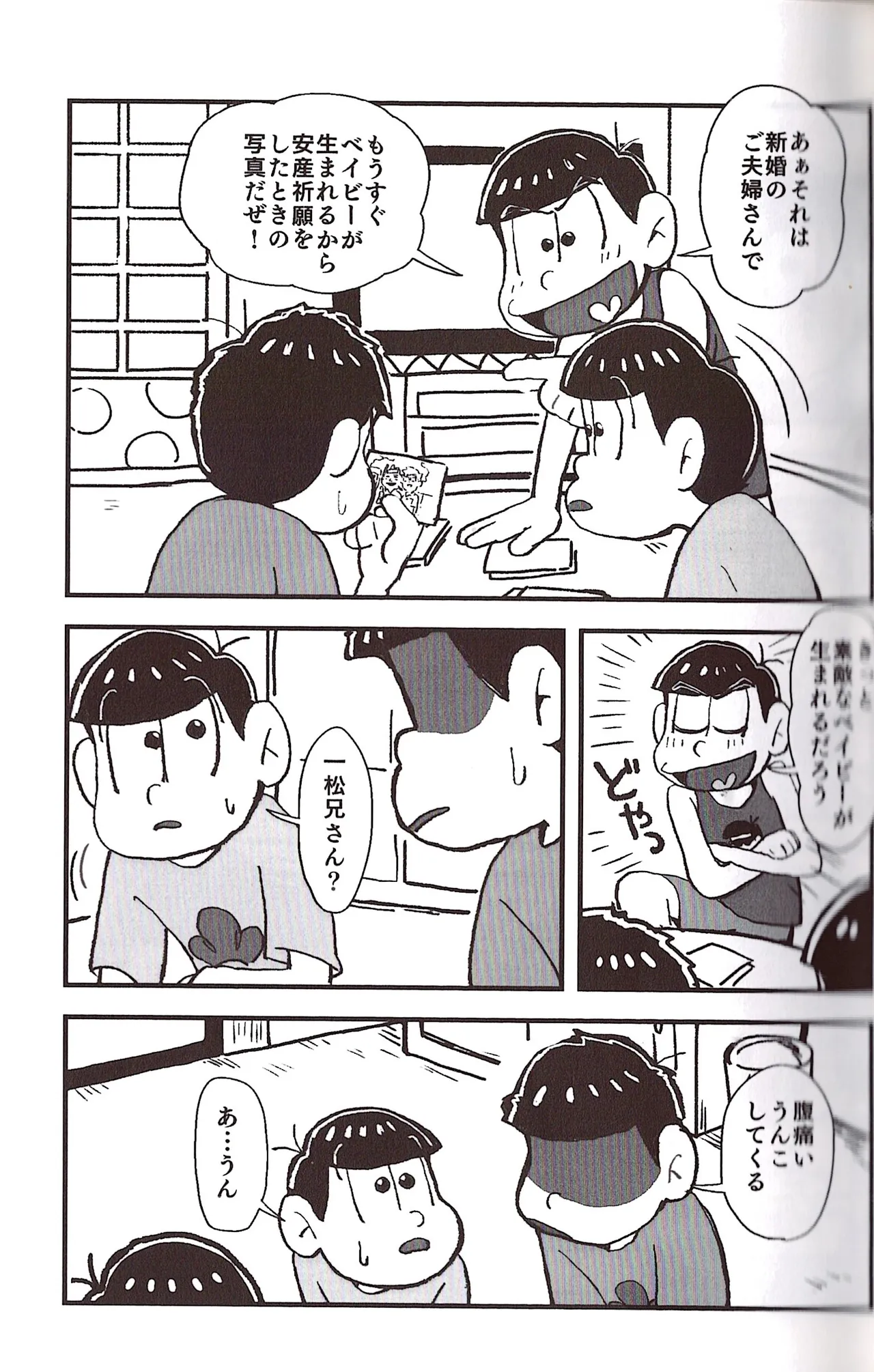 หน้า 57